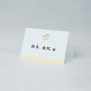 結婚式 席札 シーズン デザイン (手作りキッ...の詳細画像2