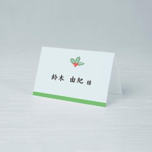 結婚式 席札 シーズン デザイン (手作りキッ...の詳細画像3