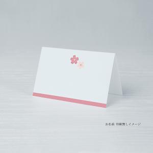 結婚式 席札 シーズン デザイン (手作りキッ...の詳細画像5
