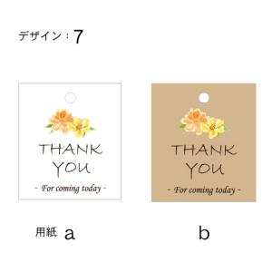 サンクスタグ サンキュー カード おしゃれにD...の詳細画像3