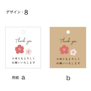 サンクスタグ サンキュー カード おしゃれにD...の詳細画像4