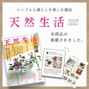セラミックコーヒーフィルター 陶器 波佐見焼 ...の詳細画像1
