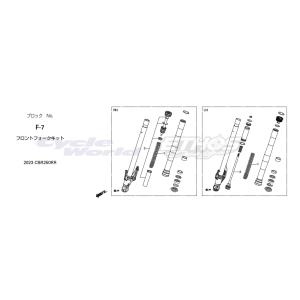 ホンダ 51450-N1J-003 アジャスターASSY,FRイニシャル CBR250RR