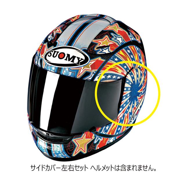 リペアパーツ S0231　SPBB ベン・ボストロム用サイドカバー SUOMY スオーミー シールド...