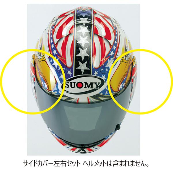 リペアパーツ S0231　SPKR ホワイト・イーグル用サイドカバー SUOMY スオーミー シール...