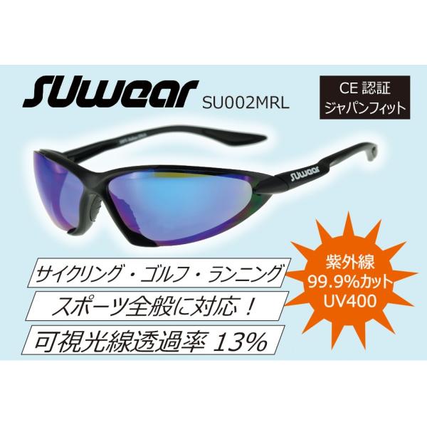 SU002MRL SUOMY SUwear サングラス UVカット スポーツ サイクリング ゴルフ ...