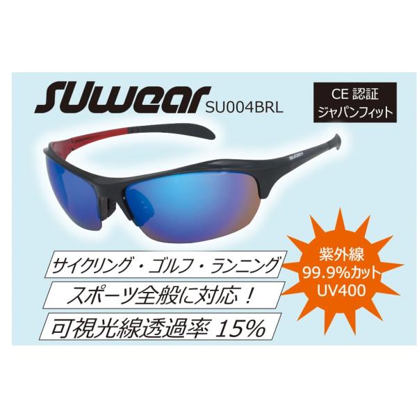 SU004BRL SUOMY SUwear サングラス UVカット スポーツ サイクリング ゴルフ ...