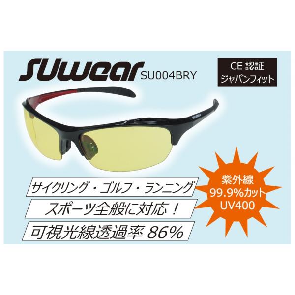SU004BRY SUOMY SUwear サングラス UVカット サイクリング ゴルフ ランニング...