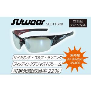 SU011BRB SUOMY SUwear サン...の商品画像