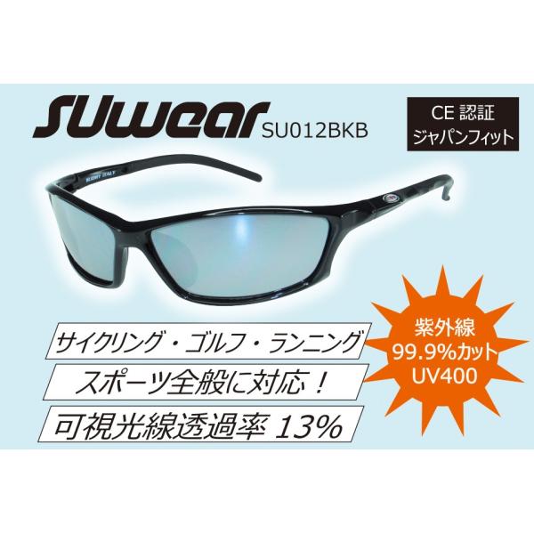 SU012BKB SUOMY SUwear サングラス UVカット スポーツ カジュアル ドライブ