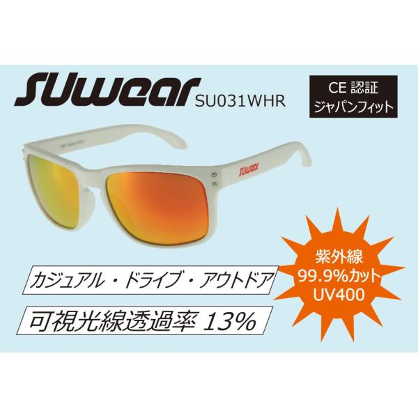 SU031WHR SUOMY SUwear サングラス UVカット カジュアル ドライブ