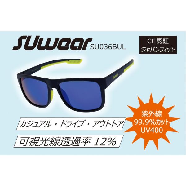 SU036BUL SUwear サングラス UVカット カジュアル ドライブ