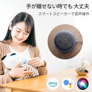 スマートリモコン 日本発ブランド エアコンリモ...の詳細画像3