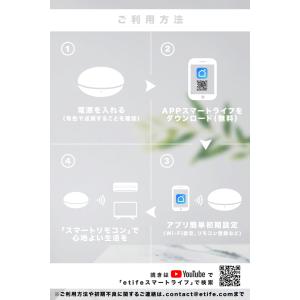 スマートリモコン 日本発ブランド エアコンリモ...の詳細画像5
