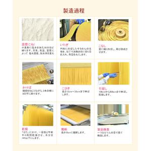 愛媛県五色そうめんの老舗 手延べ五色そうめん ...の詳細画像5