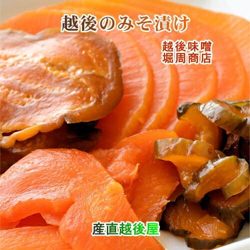 新潟県新潟市 堀周商店 味噌屋の味噌漬け 田舎みそ漬け 大根みそ漬 200g 3パック 袋詰め 送料...