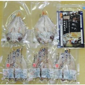 島根県浜田港 干物の河野乾魚店 干物のどぐろ(...の詳細画像1