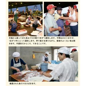 島根県浜田港 干物の河野乾魚店 干物のどぐろ(...の詳細画像5