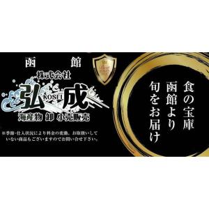 北海道函館 弘成 北海道産ボイル毛蟹約450g...の詳細画像1