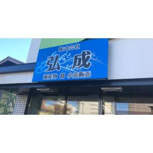 北海道函館 弘成 北海道産ボイル毛蟹約450g...の詳細画像2