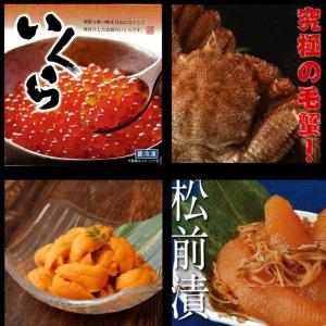 北海道函館 弘成 北海道産ボイル毛蟹約450g...の詳細画像4