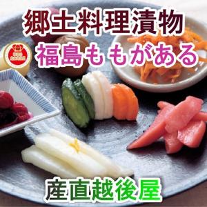 漬け物 野菜 らっきょうぴくるす 福島県 生産農家直結 ももがある らっきょうの梅酢漬け らっきょうぴくるす 120g 1個｜etigoya2012