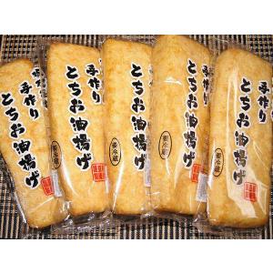 油揚げ 栃尾の油揚げ あぶらげ】新潟県栃尾 栃...の詳細画像1