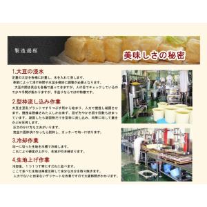 油揚げ 栃尾の油揚げ あぶらげ】新潟県栃尾 栃...の詳細画像3