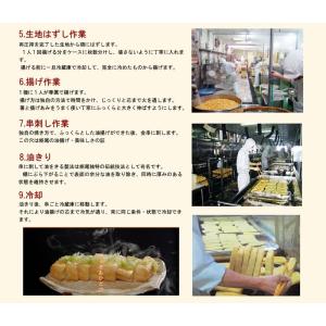 油揚げ 栃尾の油揚げ あぶらげ】新潟県栃尾 栃...の詳細画像4