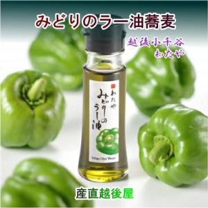 かぐら南蛮の商品一覧 通販 Yahoo ショッピング
