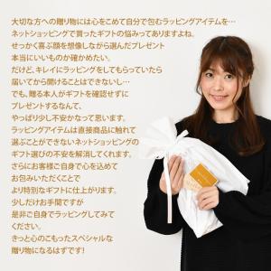 ラッピングアイテム ギフトカード付き 巾着タイ...の詳細画像4