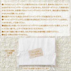 ラッピングアイテム ギフトカード付き 巾着タイ...の詳細画像5