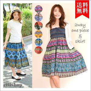 ベアトップマキシ丈ワンピースの商品一覧 通販 Yahoo ショッピング