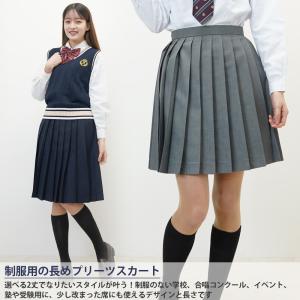 スクールスカート 制服 スカート 長め プリー...の詳細画像1