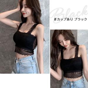 ブラトップ タンクトップ レース ブラカバー ...の詳細画像4