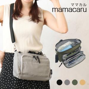 マザーズバッグ ショルダー 軽量 大容量 撥水 2way