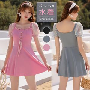 水着 レディース 体型カバー オトナ女子 可愛い 韓国 セパレート 体型カバー水着 ワンピース バルーン 中学生 露出控えめ 脚 二の腕 お腹が見えない