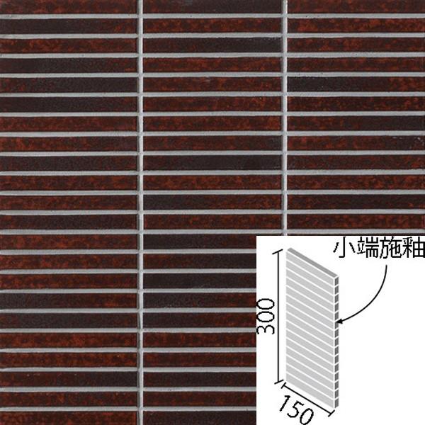 黒彩(くろあや) 150×20mm角ボーダー片面小端施釉(短辺)ネット張り DTL-1526P1/K...