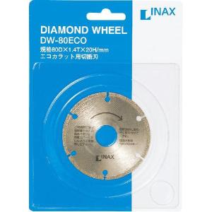LIXIL（リクシル） LIXIL INAX タイル用ダイヤモンドホイール(一般用