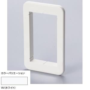 エコカラットプラス コンセントスペーサー 1連コンセント用(ホワイト)