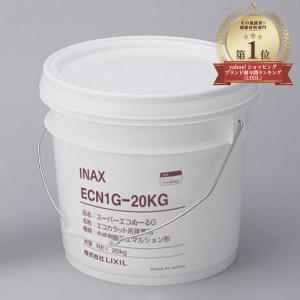 エコカラットプラス専用接着剤 スーパーエコぬーるG 樹脂ペール缶20kg　ECN1G-20KG　/ LIXIL INAX｜eTile ヤフーショップ