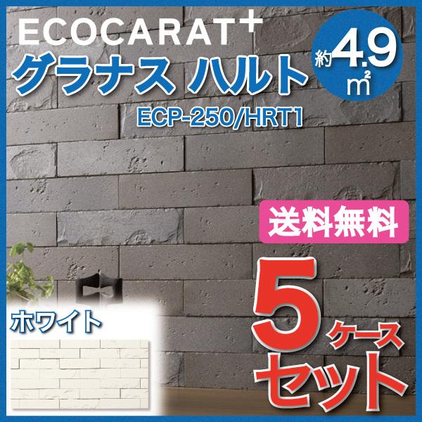 エコカラットプラス グラナス ハルト 202×50角平 ECP-250/HRT1 ホワイト タイル(...