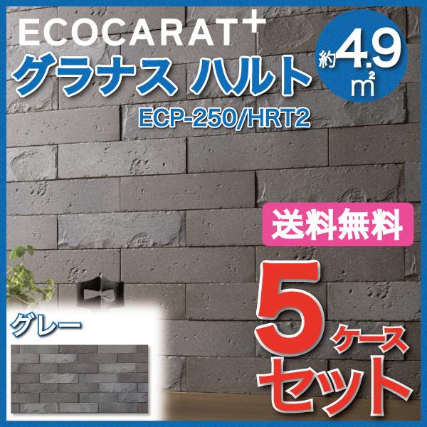 エコカラットプラス グラナス ハルト 202×50角平 ECP-250/HRT2 グレー タイル(5...