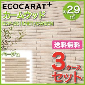 エコカラットプラス カームウッド 25×151角ネット張り ECP-2515NET