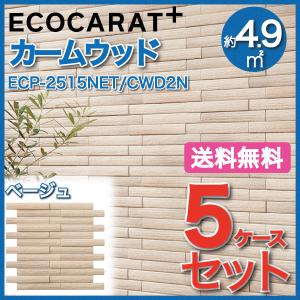エコカラットプラス カームウッド 25×151角ネット張り ECP-2515NET