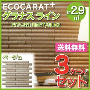 LIXIL（リクシル） エコカラットプラス専用接着剤 スーパーエコぬーるG