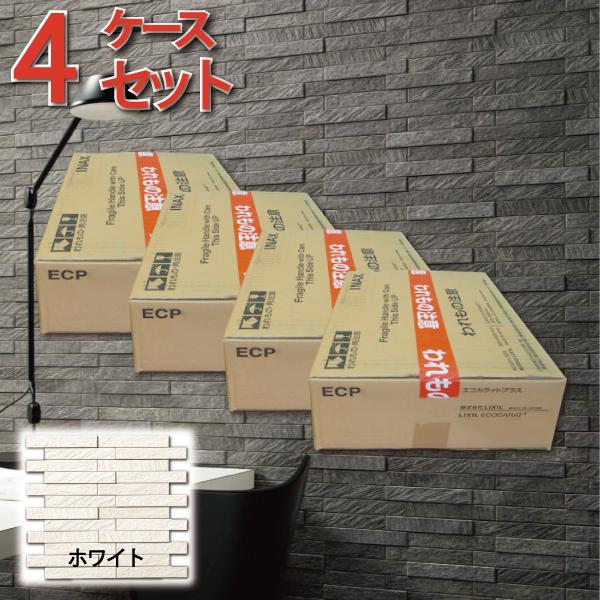 ルドラ NX 25×151角ネット張り ECP-2515NET/LDN1 ホワイト タイル(4ケース...