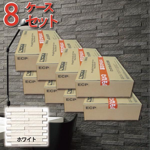 ルドラ NX 25×151角ネット張り ECP-2515NET/LDN1 ホワイト タイル(8ケース...