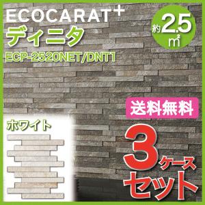 エコカラット エコカラットプラス ディニタ 25×202角ネット張り ECP