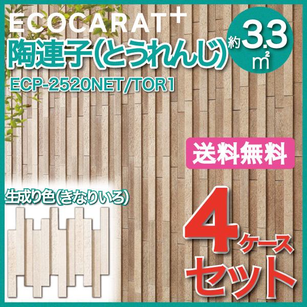 エコカラットプラス 陶連子(とうれんじ) 25×202角ネット張り ECP-2520NET/TOR1...